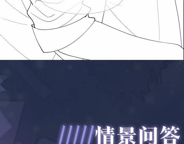 Tuyệt Mỹ Bạch Liên Online Dạy Học 16.5 trang 44