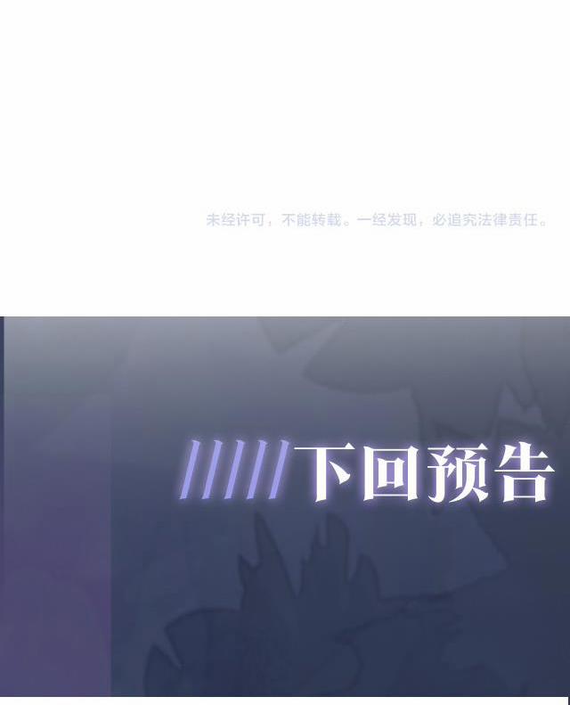 Tuyệt Mỹ Bạch Liên Online Dạy Học 16 trang 50