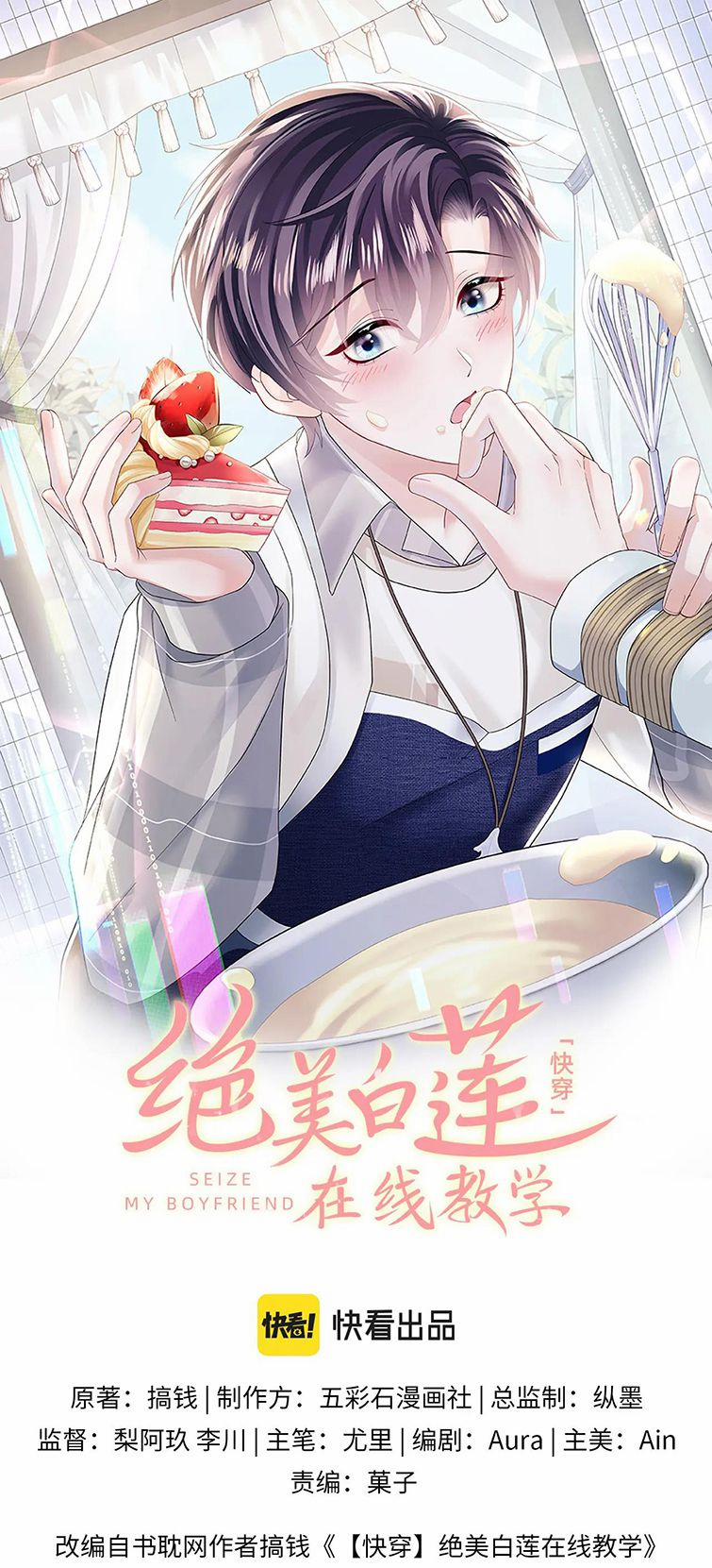 Tuyệt Mỹ Bạch Liên Online Dạy Học 160 trang 1