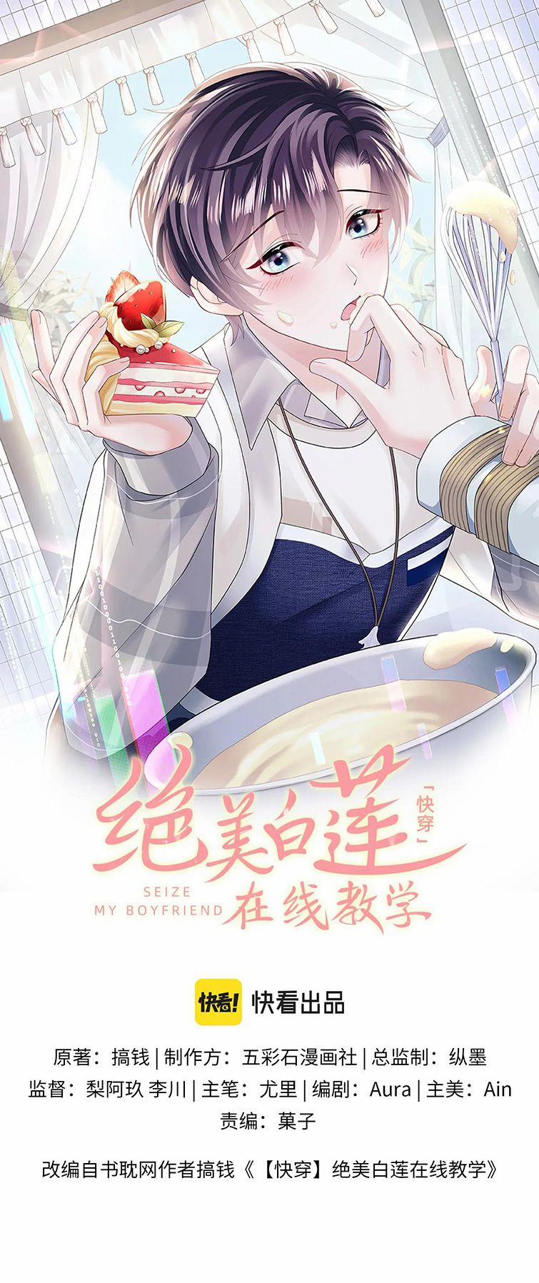 Tuyệt Mỹ Bạch Liên Online Dạy Học 161 trang 1