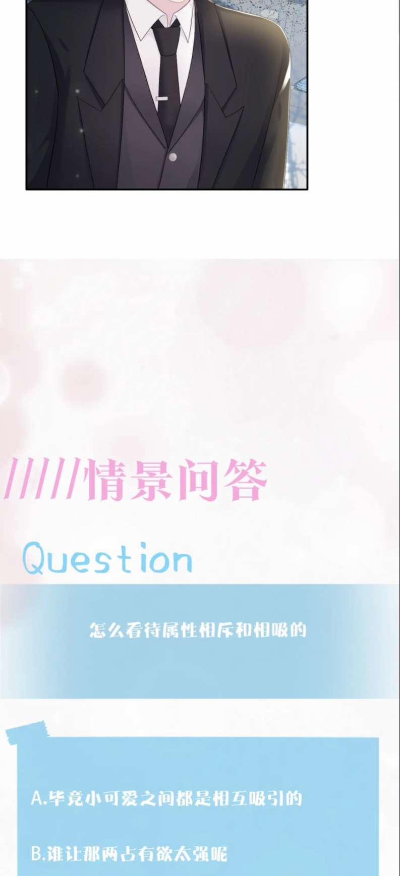 Tuyệt Mỹ Bạch Liên Online Dạy Học 162 trang 44