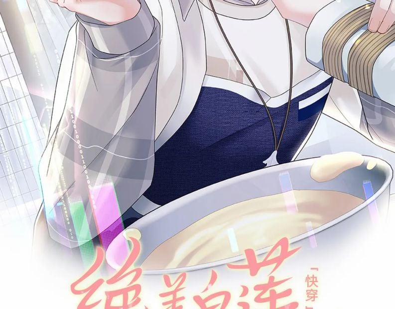 Tuyệt Mỹ Bạch Liên Online Dạy Học 167 trang 2