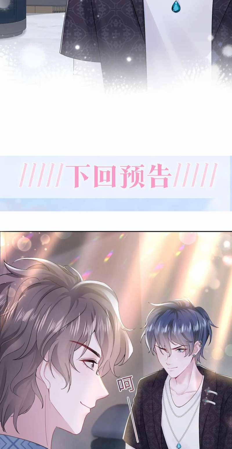 Tuyệt Mỹ Bạch Liên Online Dạy Học 168 trang 48