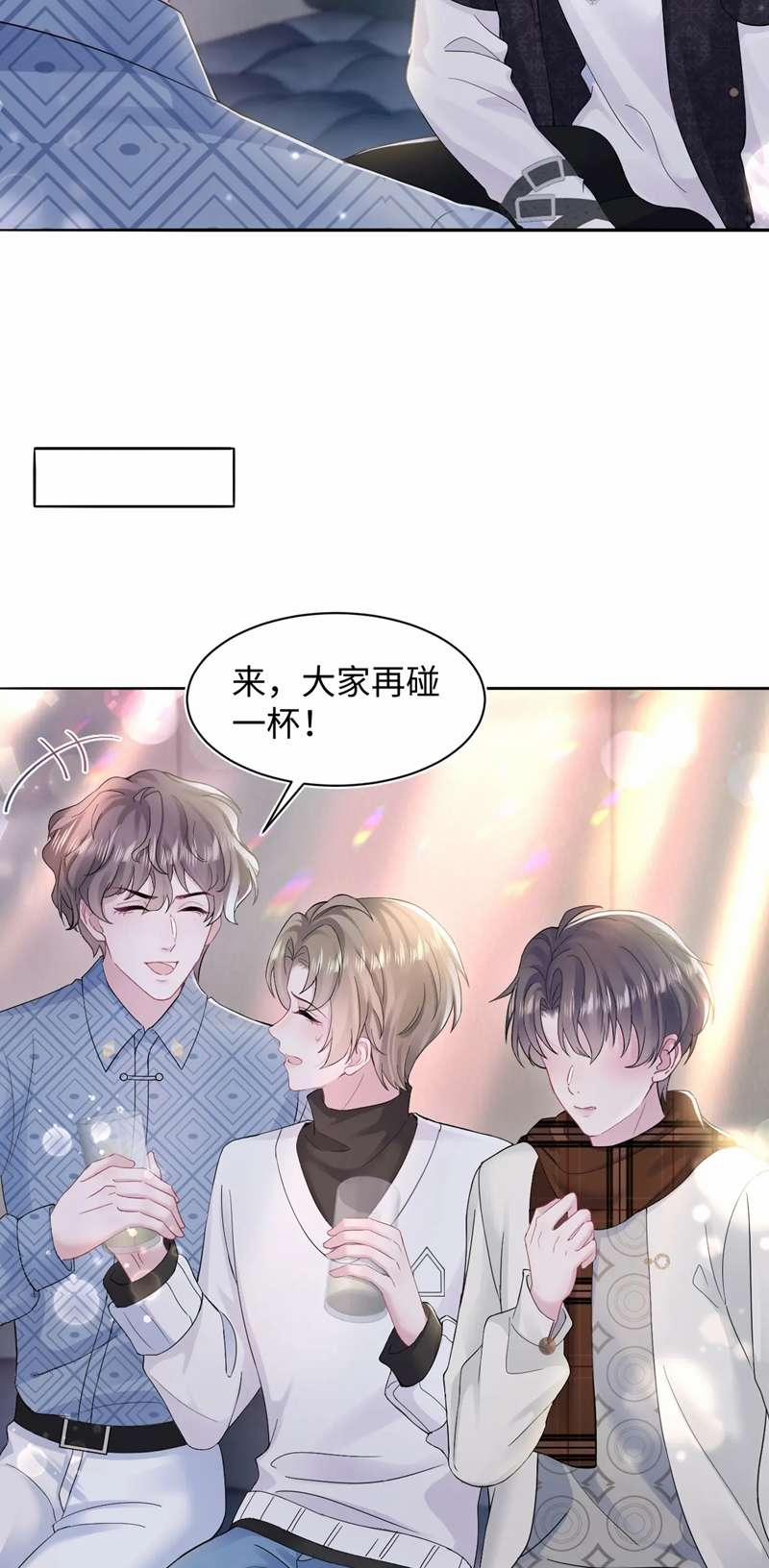 Tuyệt Mỹ Bạch Liên Online Dạy Học 168 trang 49