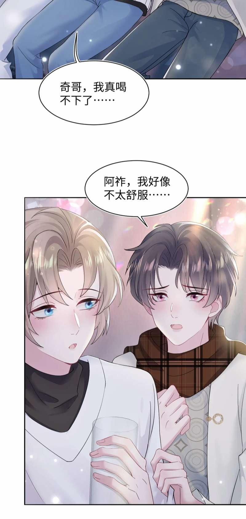 Tuyệt Mỹ Bạch Liên Online Dạy Học 168 trang 50