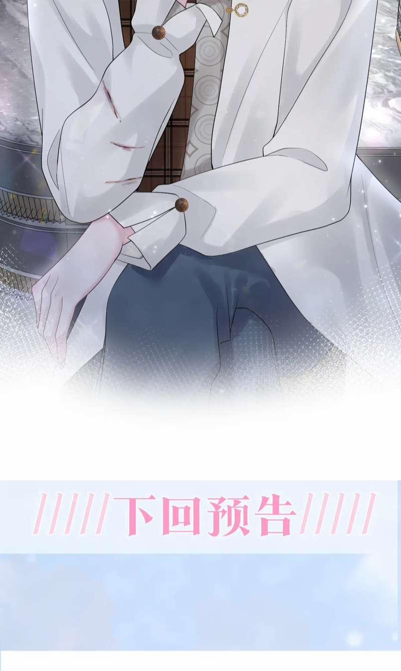 Tuyệt Mỹ Bạch Liên Online Dạy Học 169 trang 48