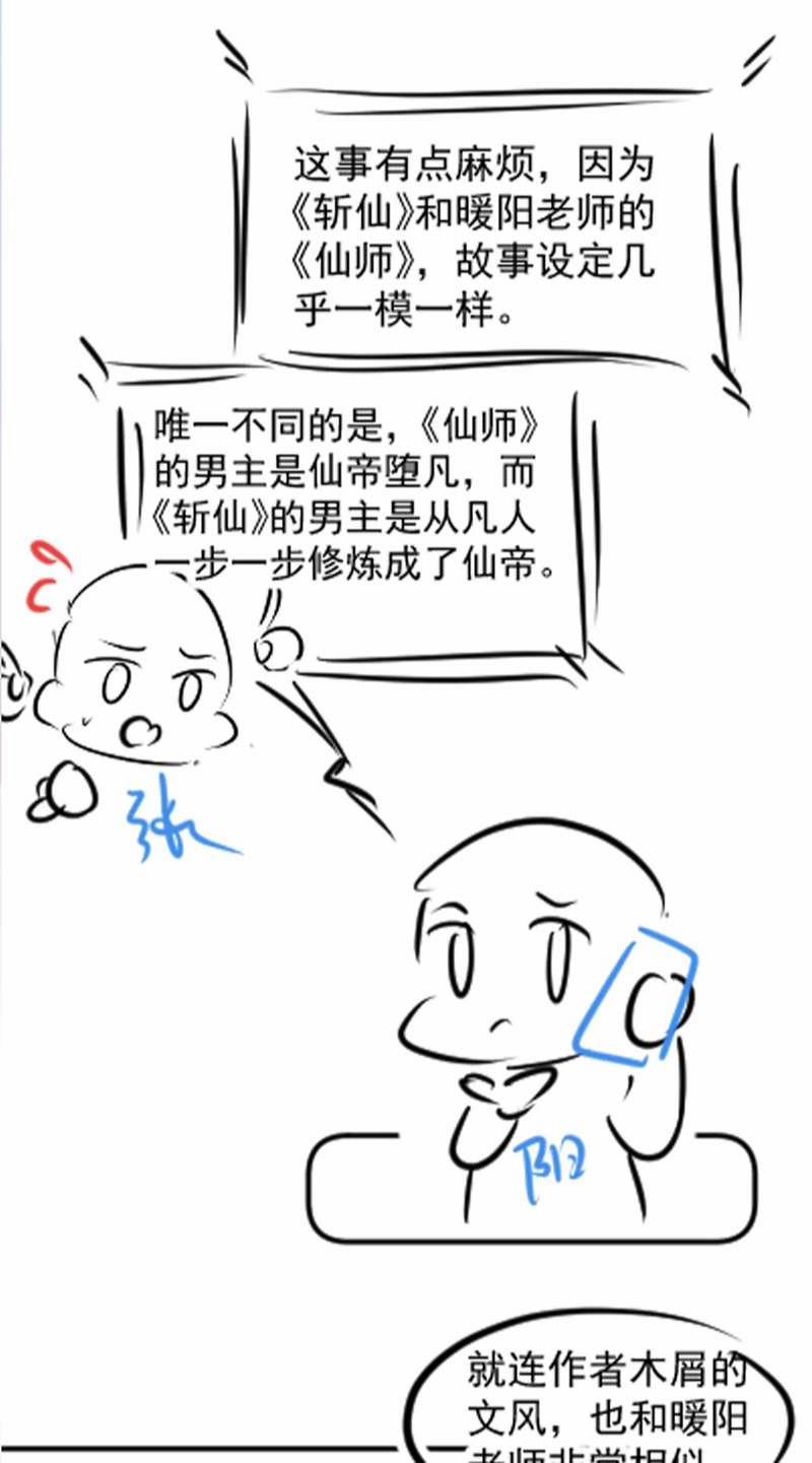 Tuyệt Mỹ Bạch Liên Online Dạy Học 169 trang 49