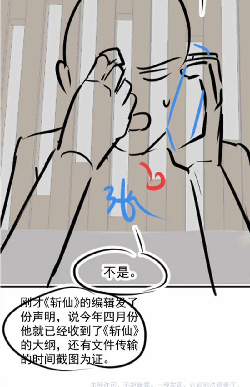 Tuyệt Mỹ Bạch Liên Online Dạy Học 169 trang 51