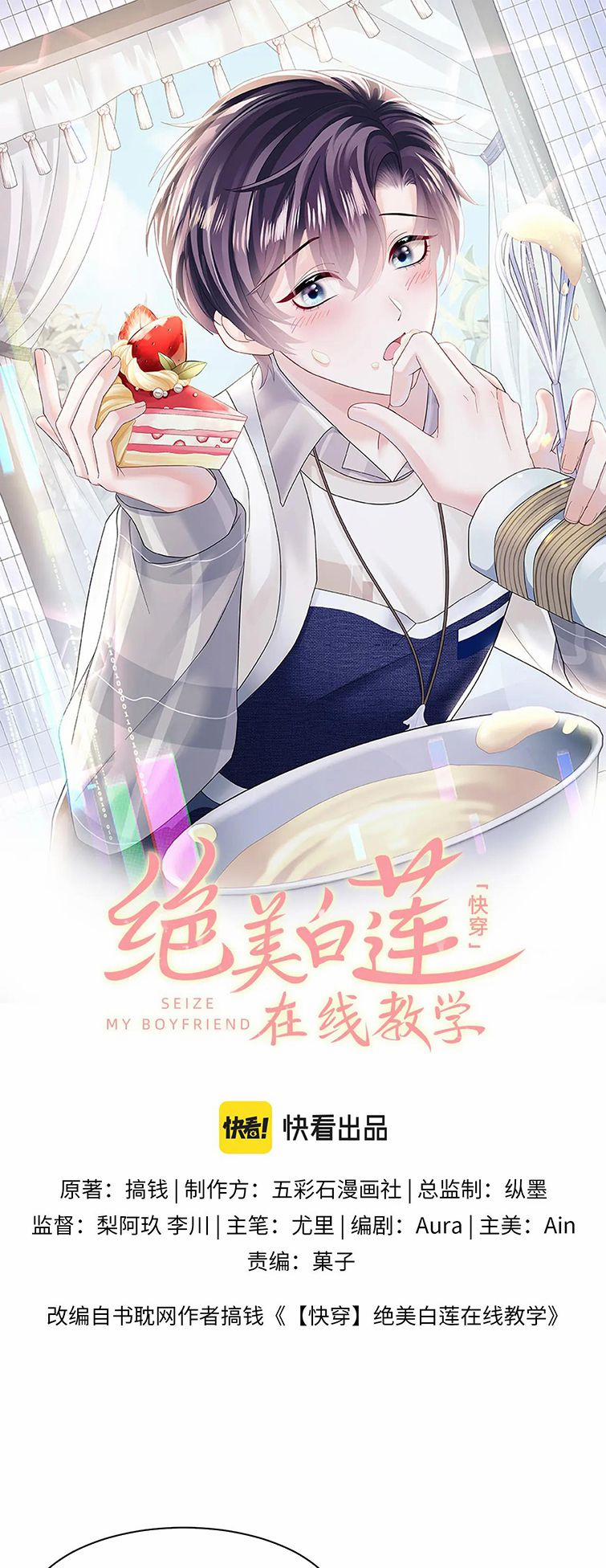 Tuyệt Mỹ Bạch Liên Online Dạy Học 173 trang 1