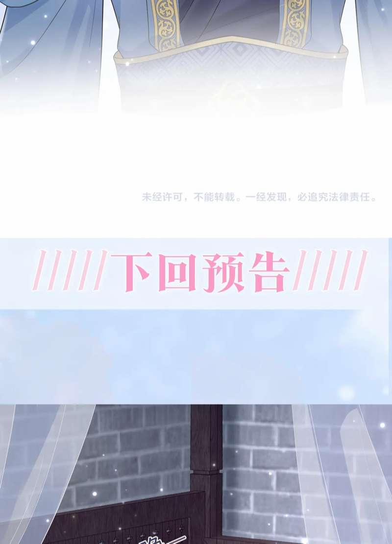 Tuyệt Mỹ Bạch Liên Online Dạy Học 174 trang 40