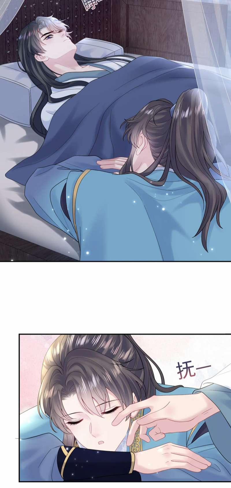 Tuyệt Mỹ Bạch Liên Online Dạy Học 174 trang 41