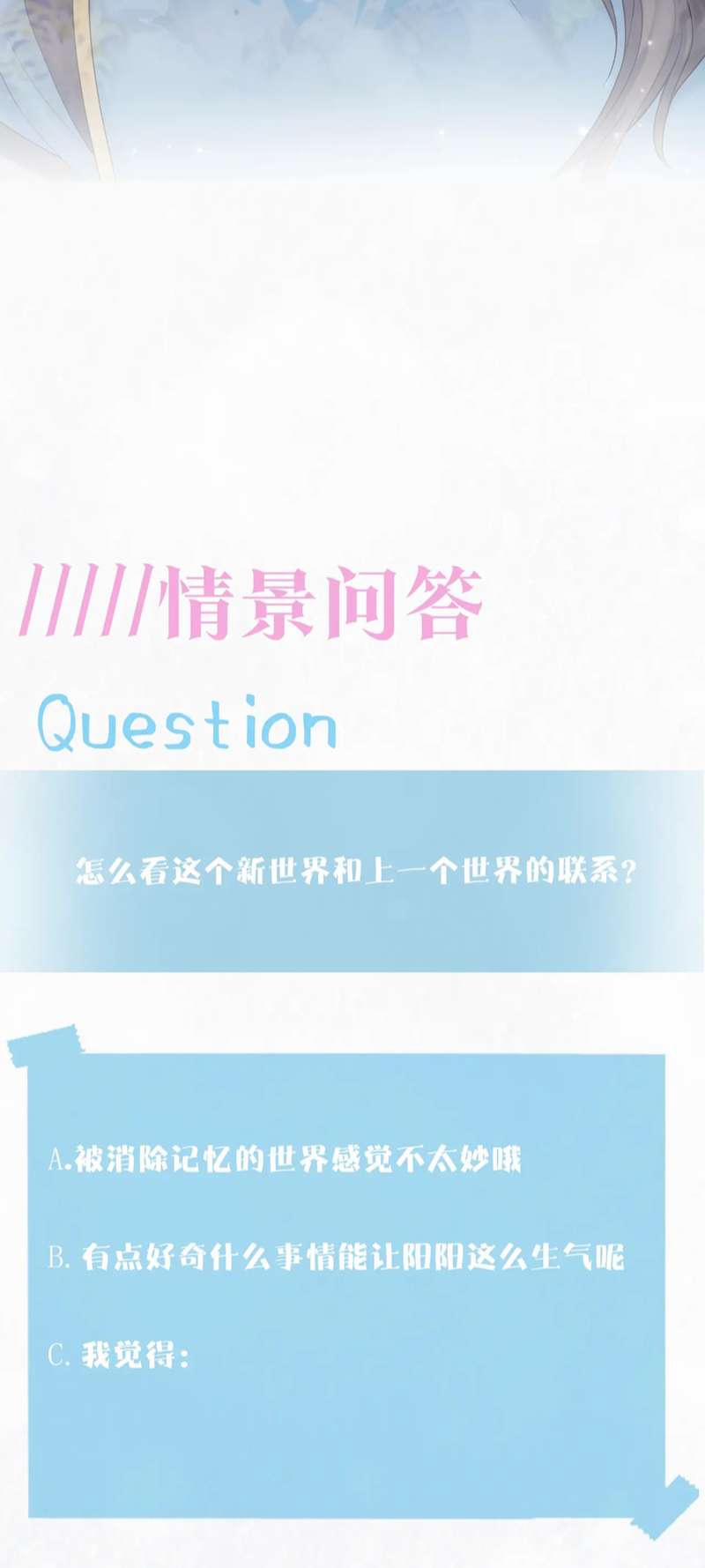 Tuyệt Mỹ Bạch Liên Online Dạy Học 174 trang 43