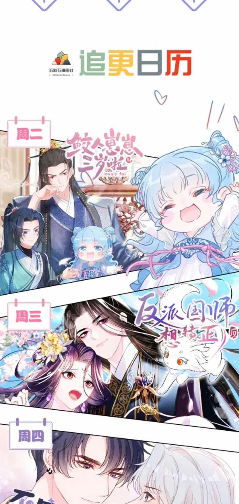 Tuyệt Mỹ Bạch Liên Online Dạy Học 174 trang 45