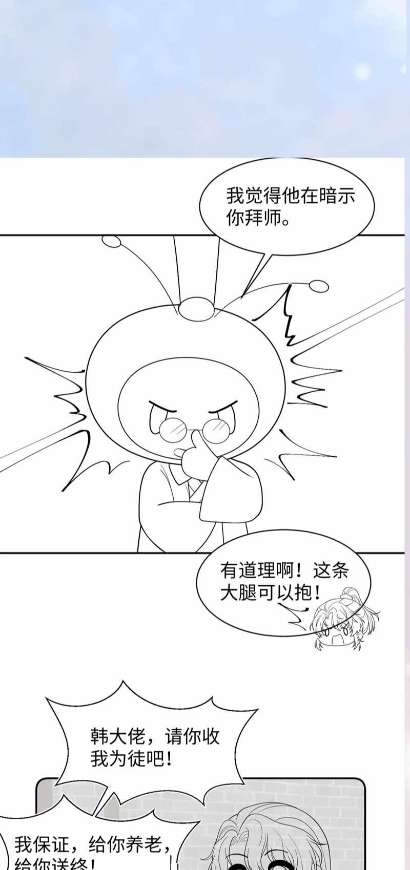 Tuyệt Mỹ Bạch Liên Online Dạy Học 175 trang 41