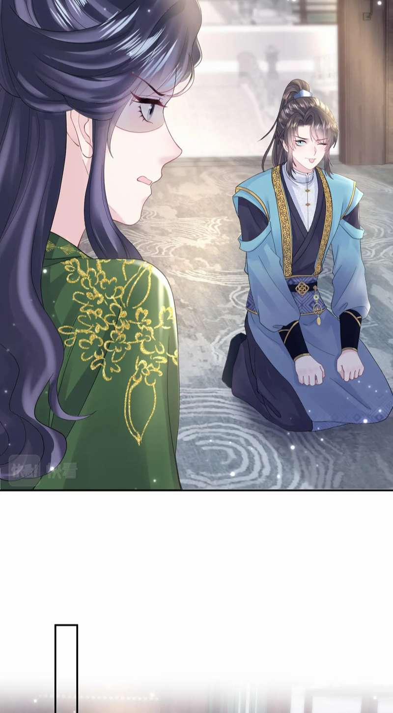 Tuyệt Mỹ Bạch Liên Online Dạy Học 177 trang 21