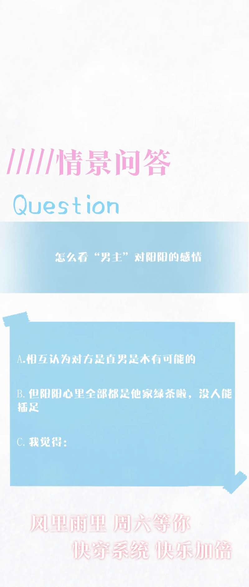 Tuyệt Mỹ Bạch Liên Online Dạy Học 177 trang 50