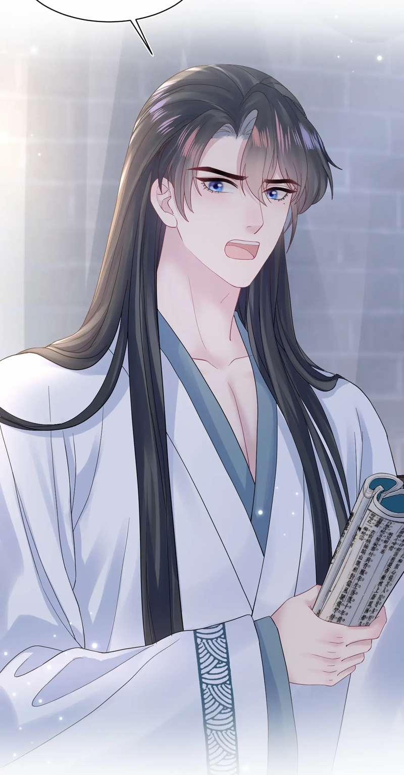 Tuyệt Mỹ Bạch Liên Online Dạy Học 179 trang 32