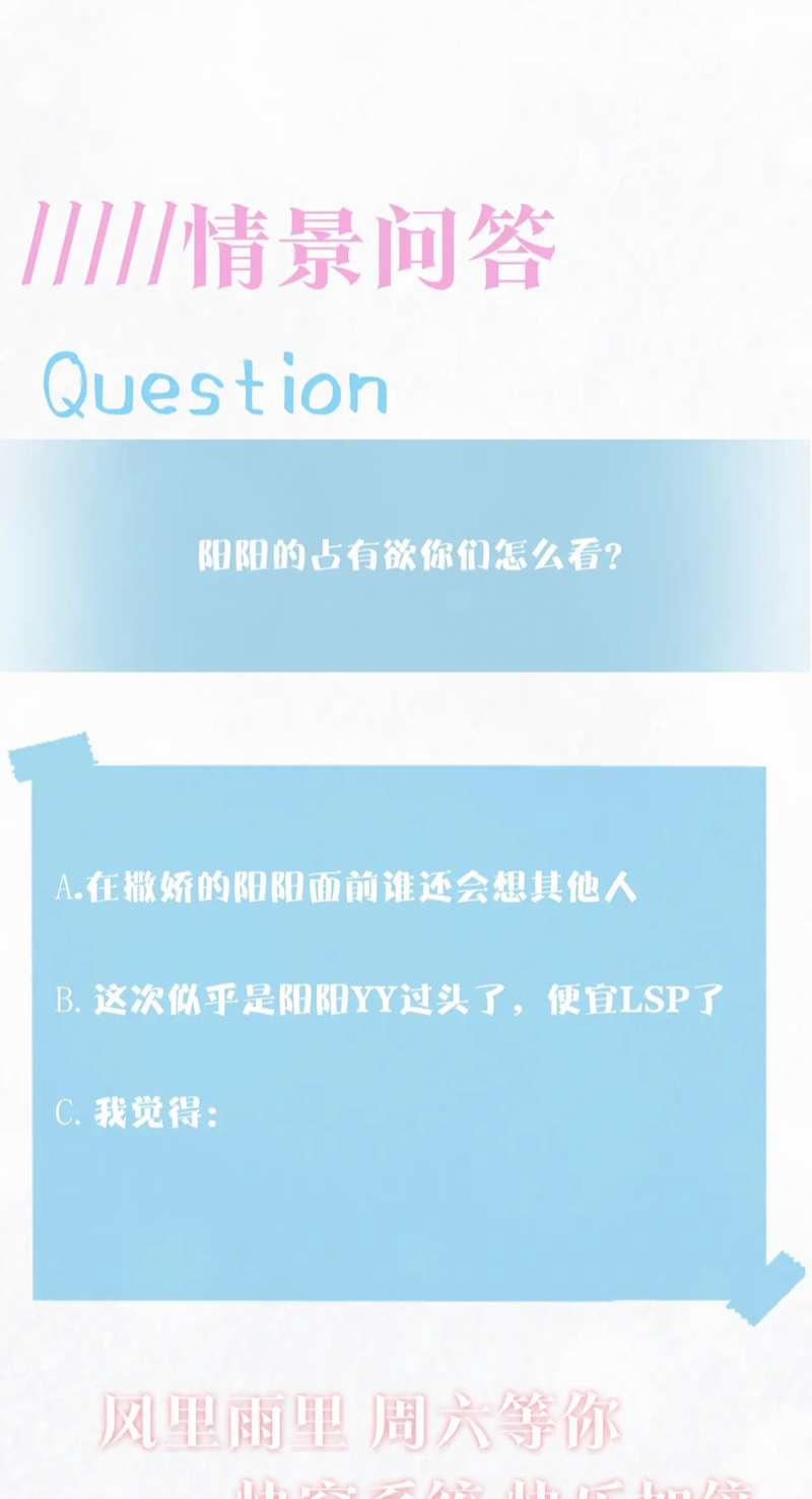 Tuyệt Mỹ Bạch Liên Online Dạy Học 179 trang 51