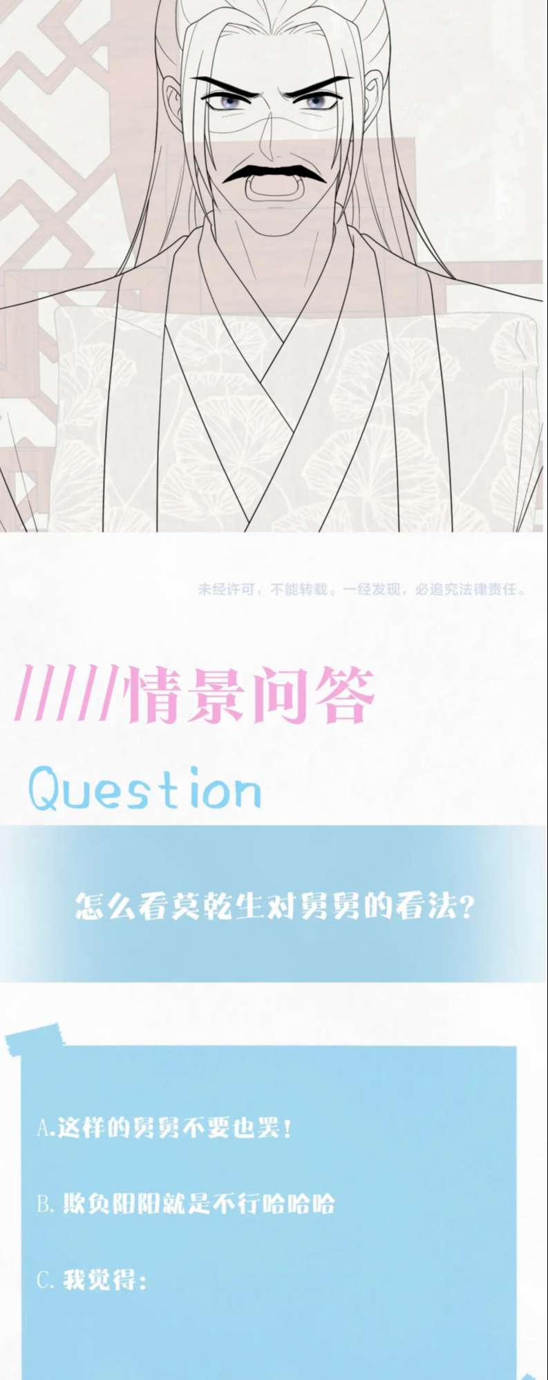 Tuyệt Mỹ Bạch Liên Online Dạy Học 185 trang 35