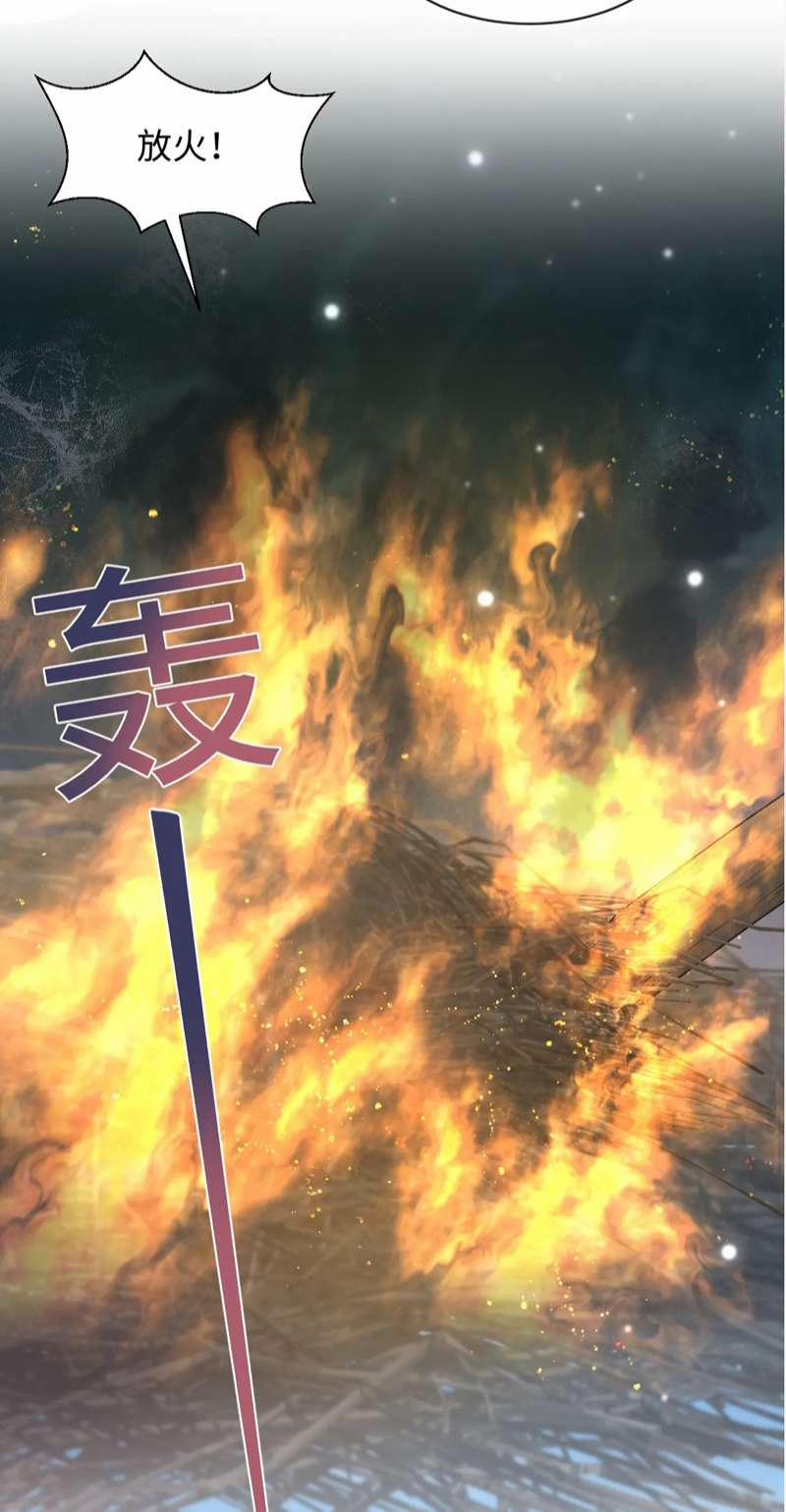 Tuyệt Mỹ Bạch Liên Online Dạy Học 186 trang 47