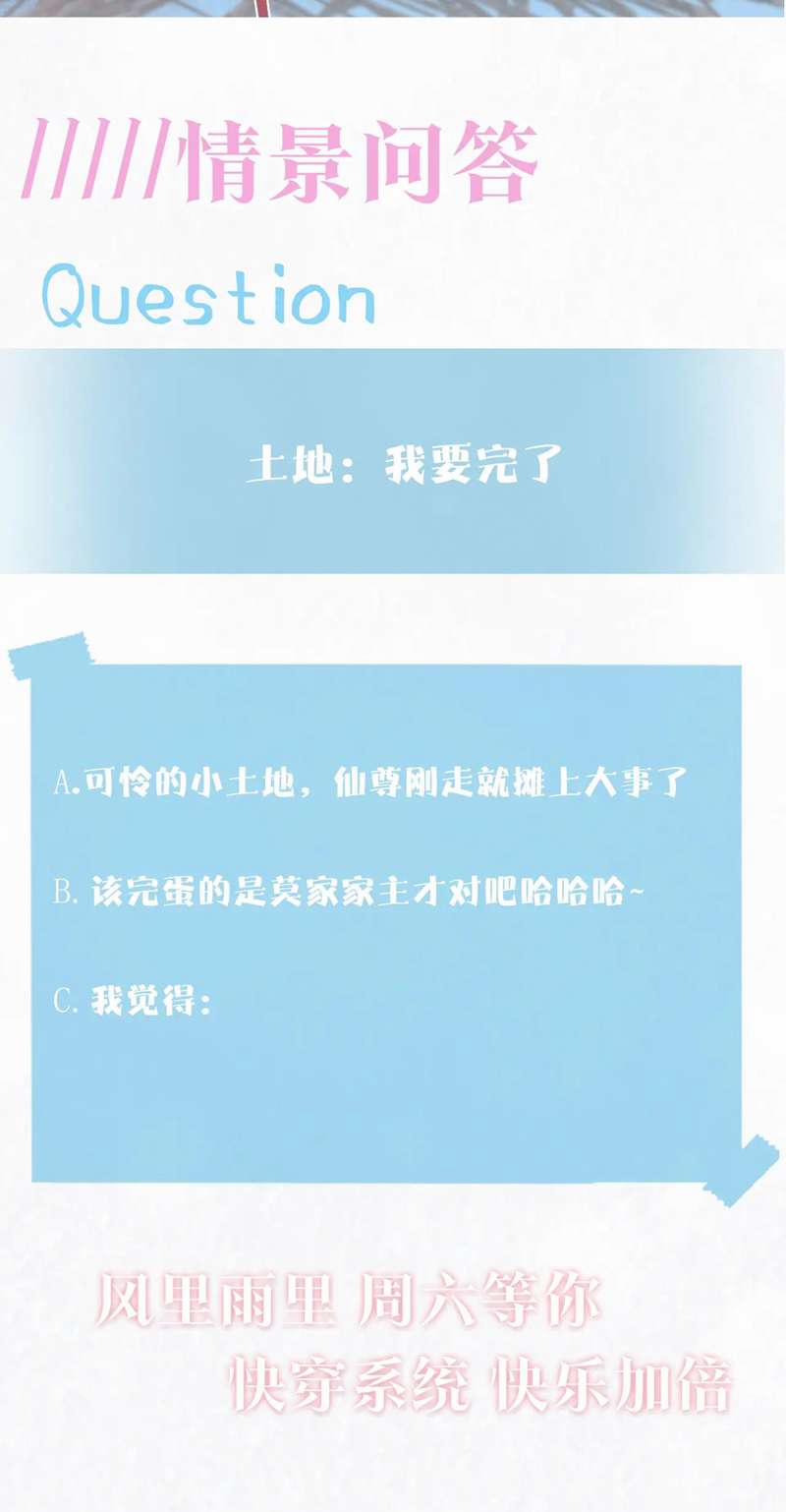 Tuyệt Mỹ Bạch Liên Online Dạy Học 186 trang 48