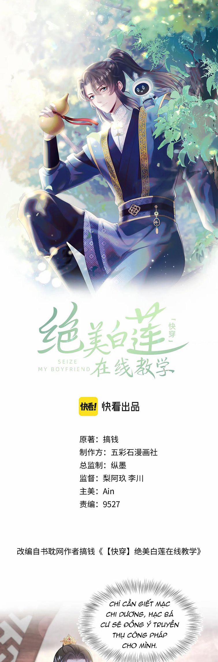 Tuyệt Mỹ Bạch Liên Online Dạy Học 187 trang 1