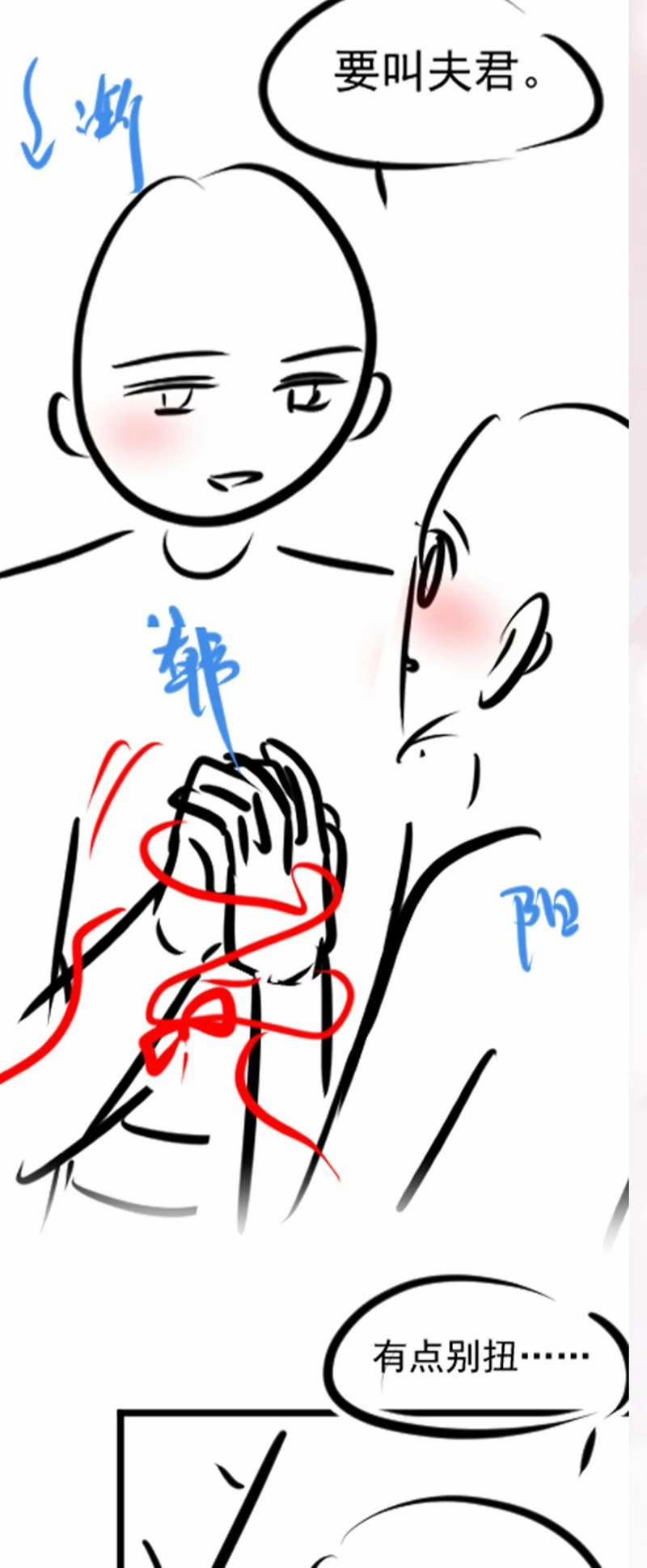 Tuyệt Mỹ Bạch Liên Online Dạy Học 190 trang 48