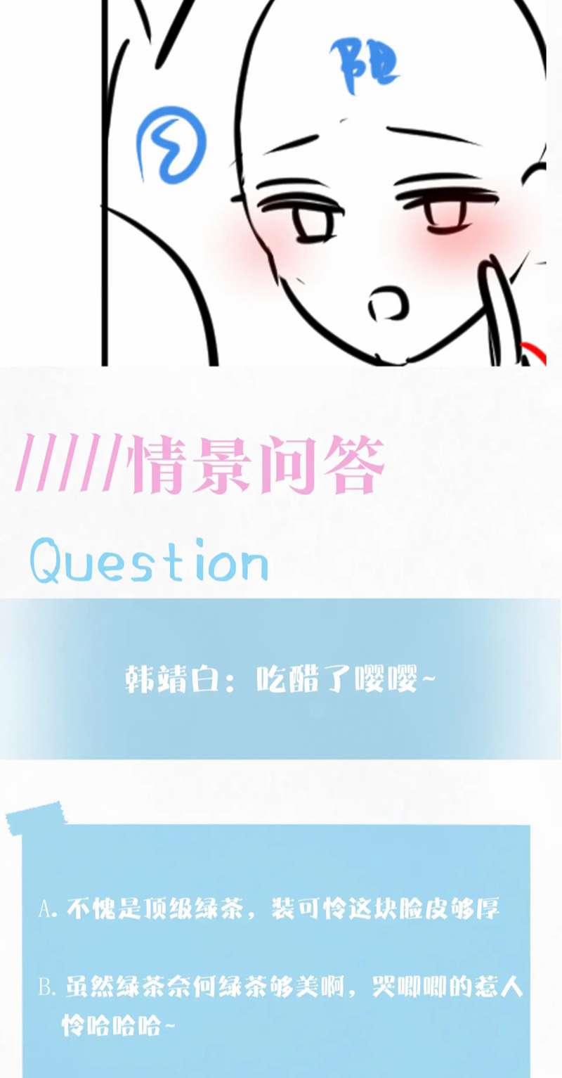 Tuyệt Mỹ Bạch Liên Online Dạy Học 190 trang 49