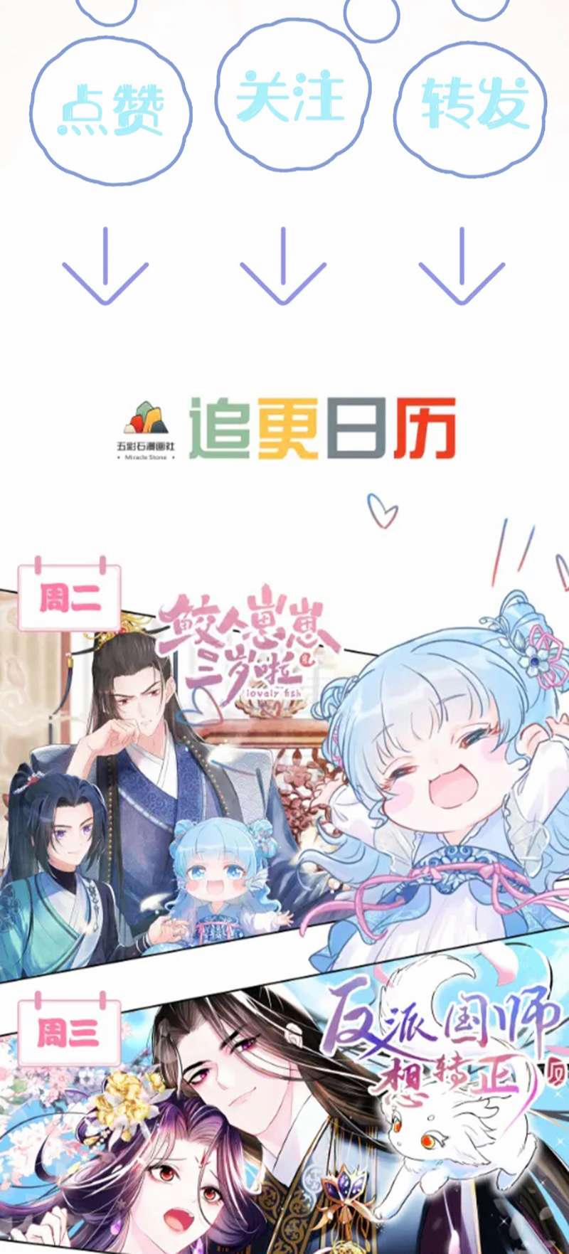 Tuyệt Mỹ Bạch Liên Online Dạy Học 190 trang 51