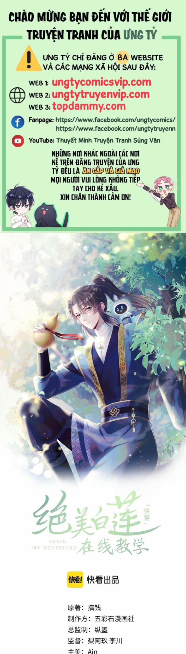 Tuyệt Mỹ Bạch Liên Online Dạy Học 191 trang 0