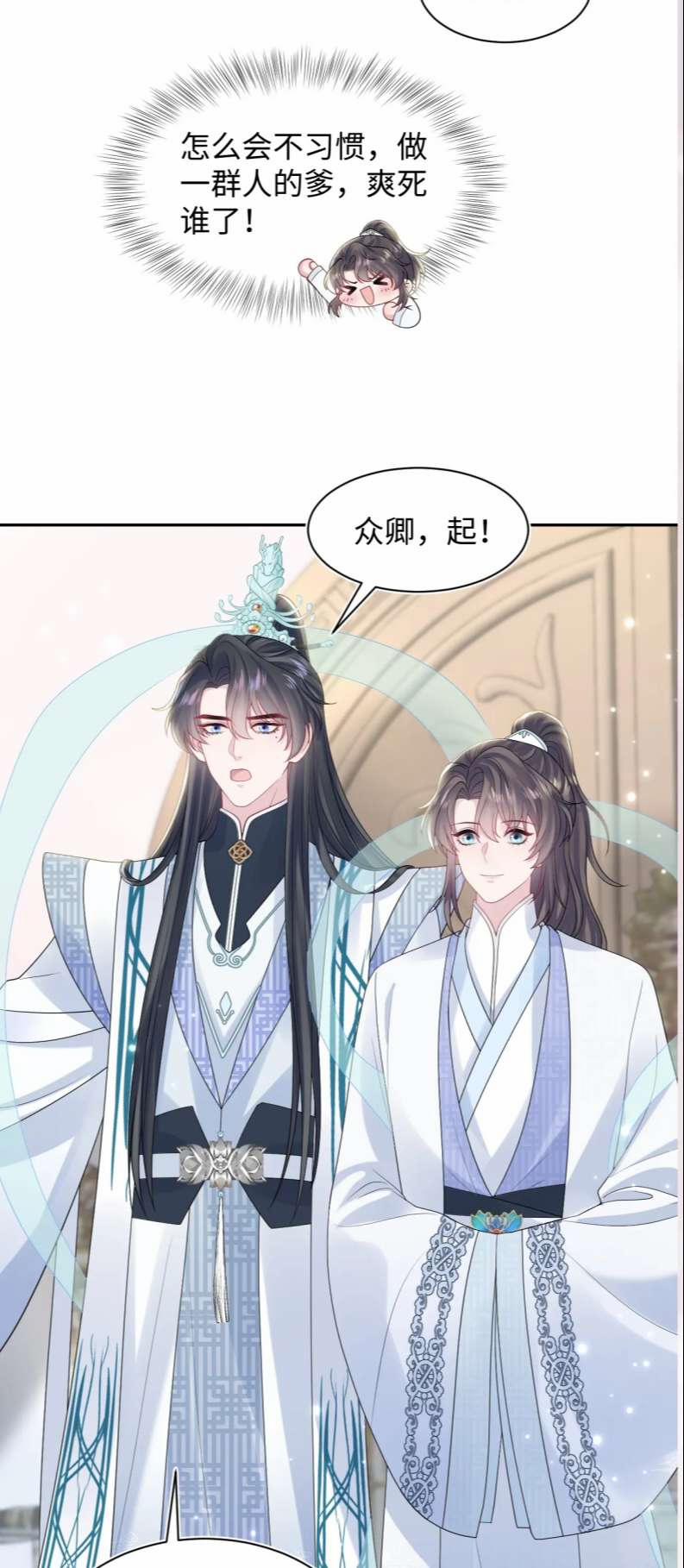 Tuyệt Mỹ Bạch Liên Online Dạy Học 191 trang 39