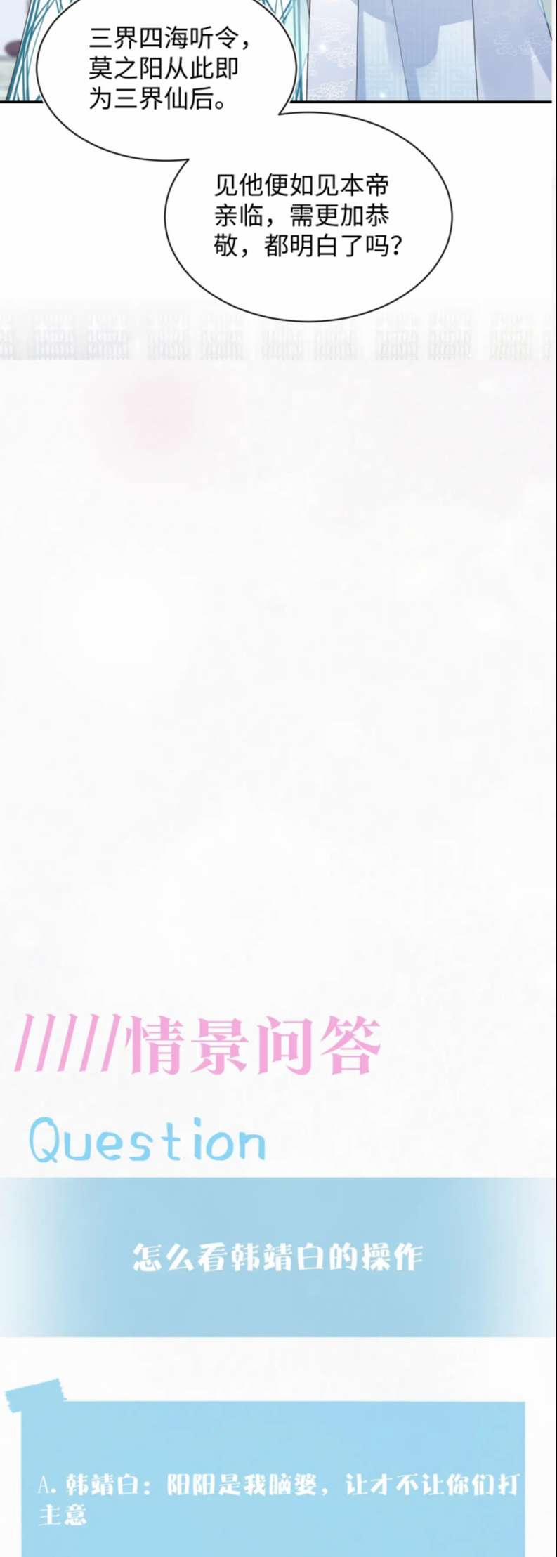 Tuyệt Mỹ Bạch Liên Online Dạy Học 191 trang 40