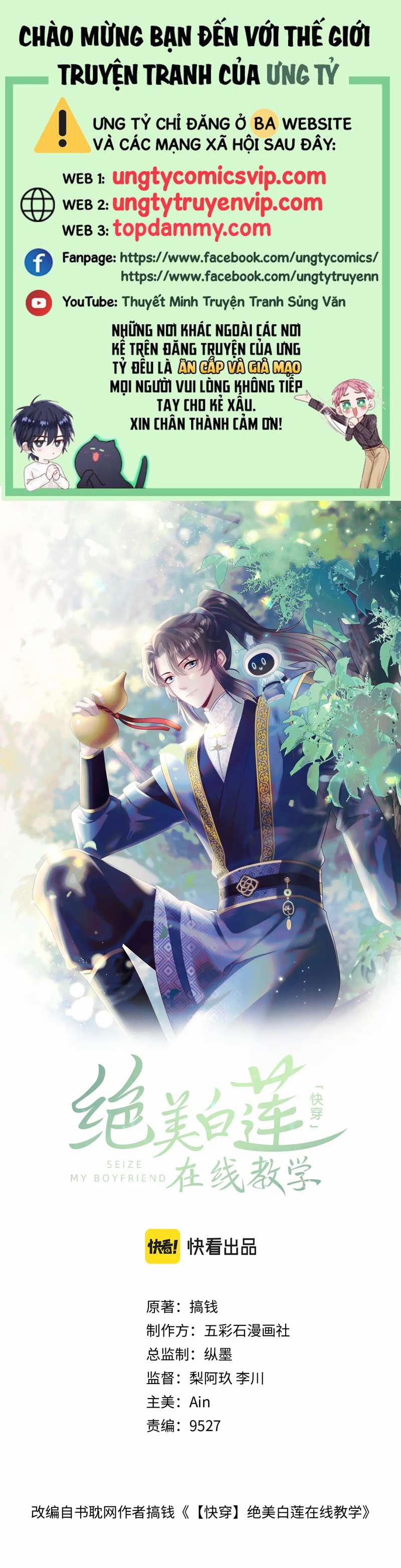 Tuyệt Mỹ Bạch Liên Online Dạy Học 197 trang 0