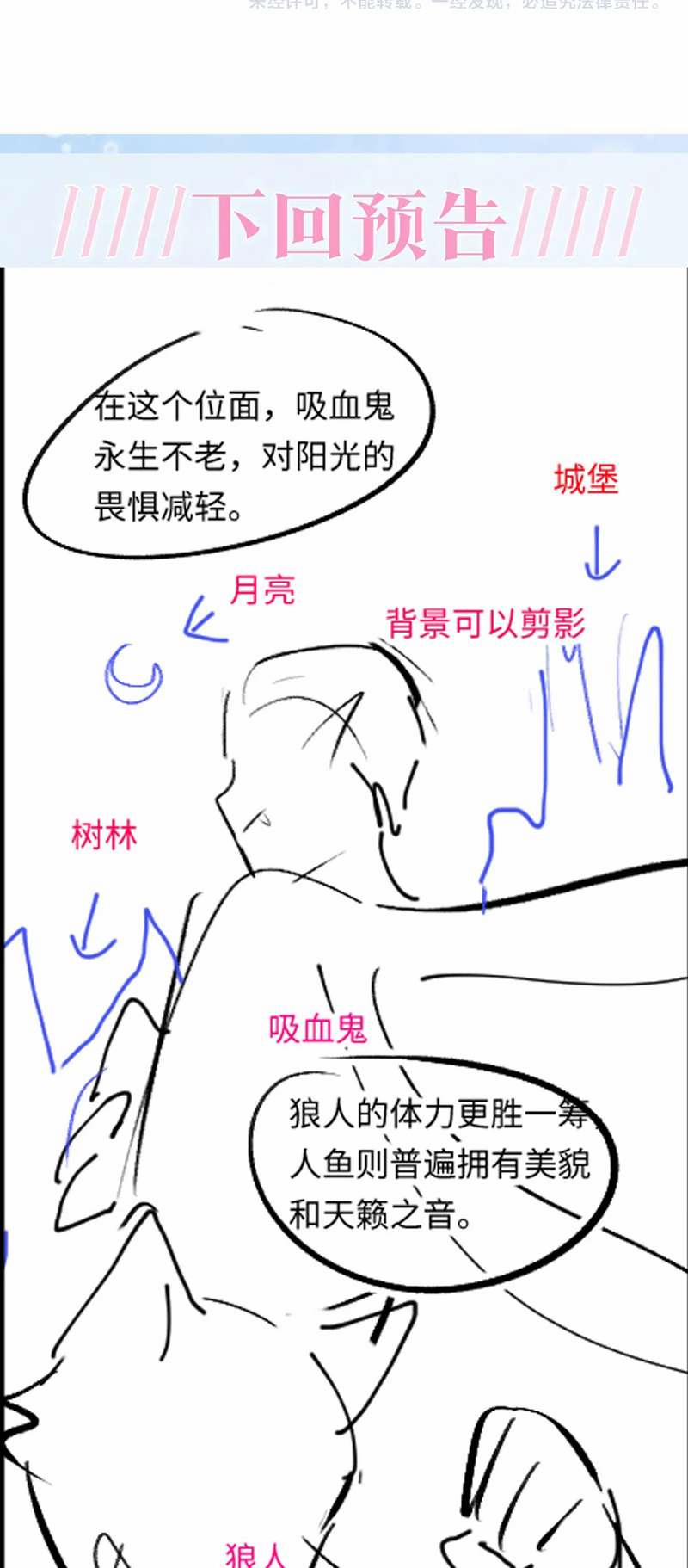 Tuyệt Mỹ Bạch Liên Online Dạy Học 197 trang 51