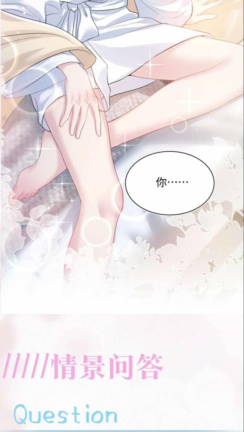 Tuyệt Mỹ Bạch Liên Online Dạy Học 198 trang 42