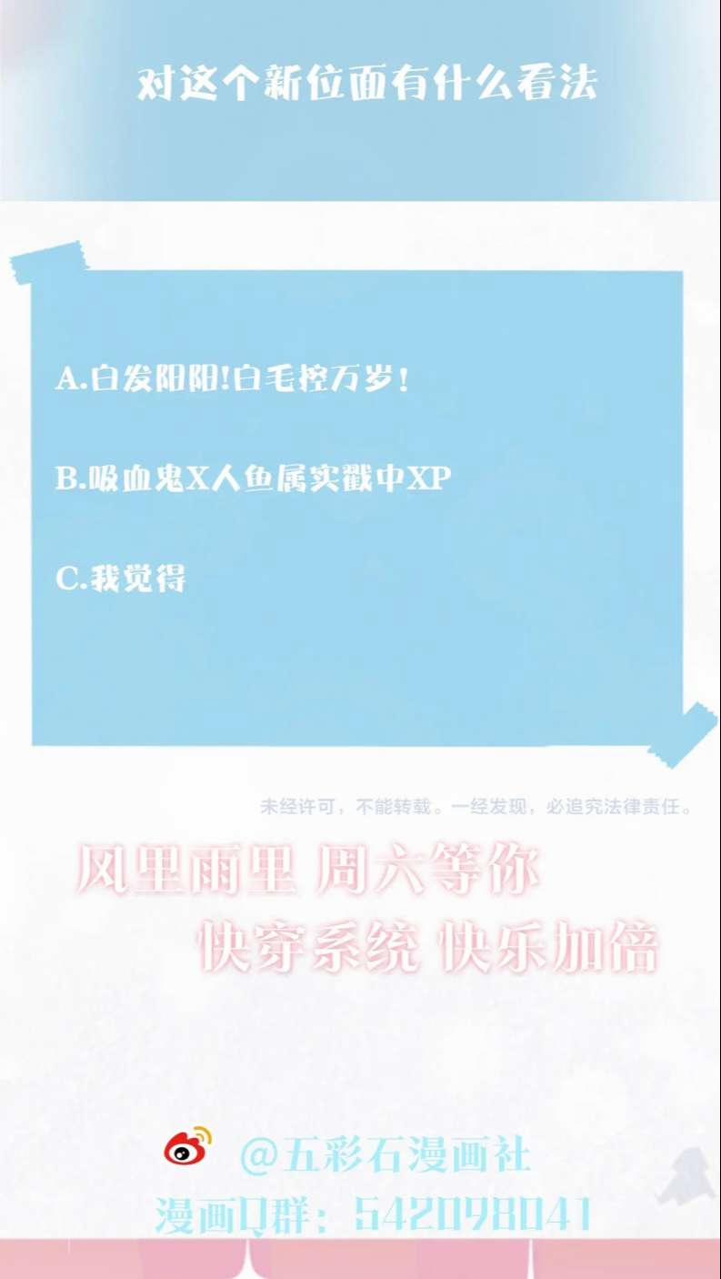 Tuyệt Mỹ Bạch Liên Online Dạy Học 198 trang 43