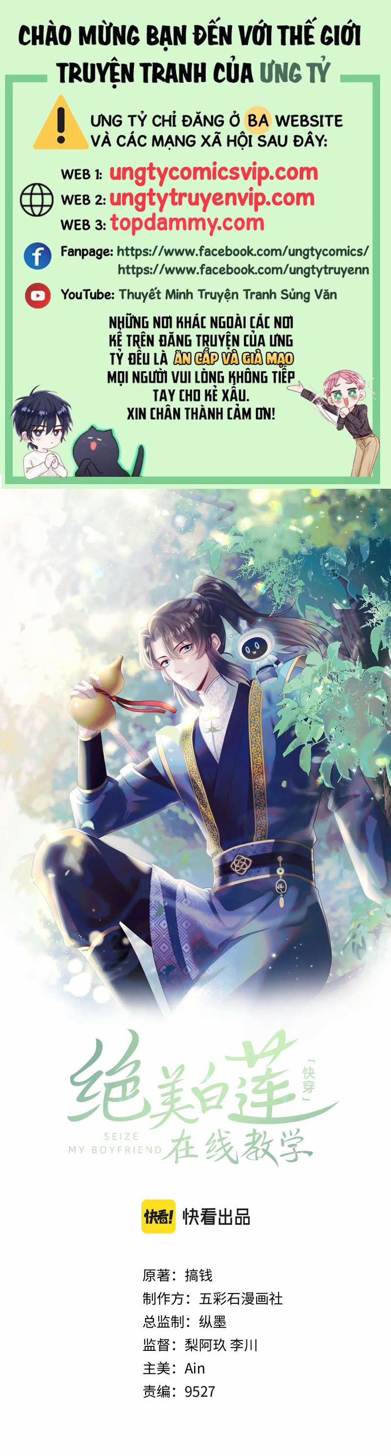 Tuyệt Mỹ Bạch Liên Online Dạy Học 199 trang 0