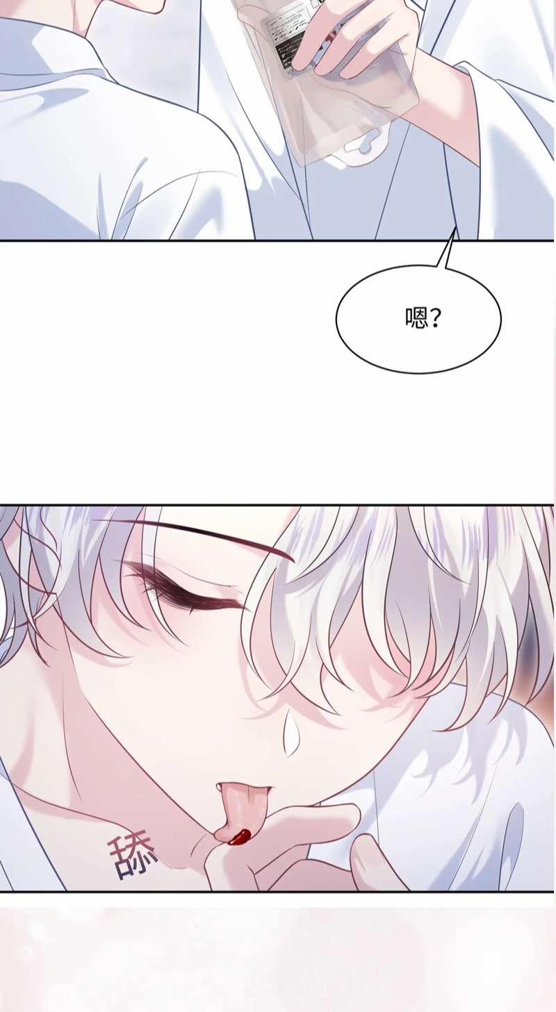 Tuyệt Mỹ Bạch Liên Online Dạy Học 199 trang 43