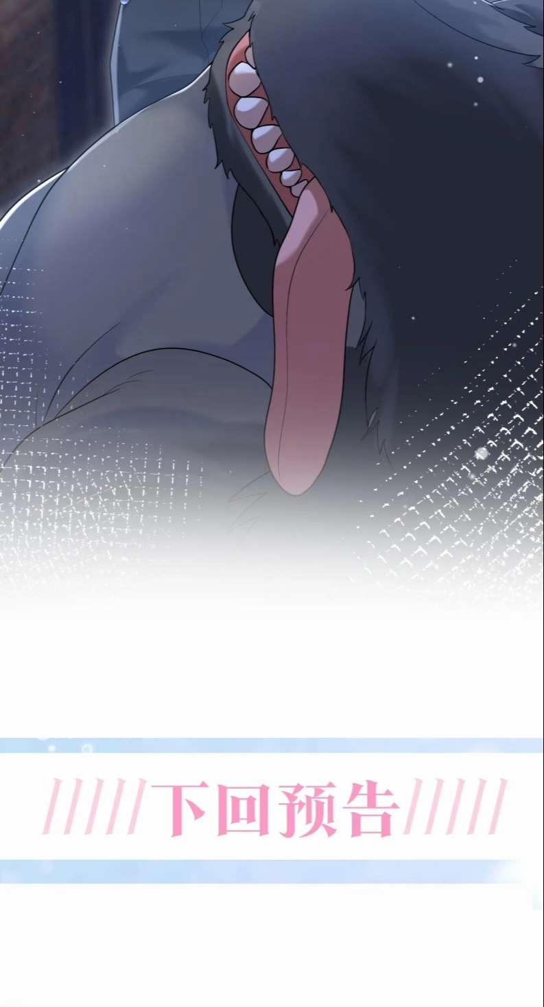 Tuyệt Mỹ Bạch Liên Online Dạy Học 201 trang 44