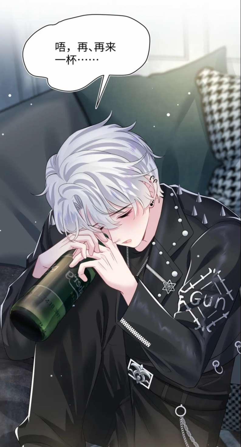 Tuyệt Mỹ Bạch Liên Online Dạy Học 201 trang 45