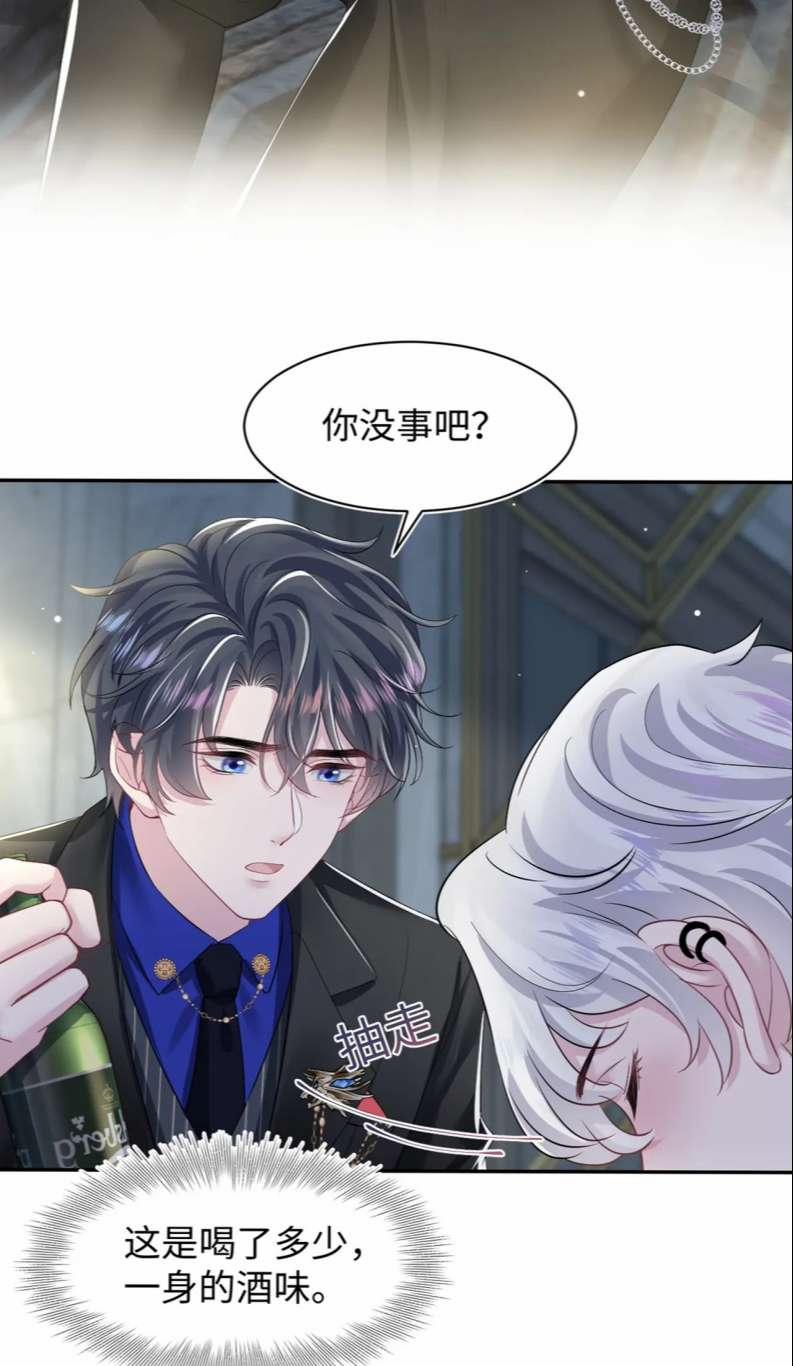 Tuyệt Mỹ Bạch Liên Online Dạy Học 201 trang 46