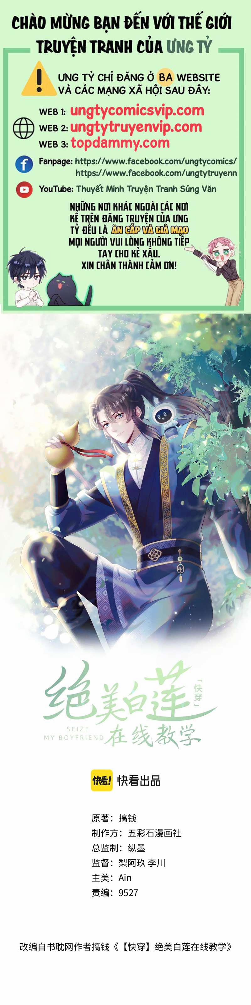 Tuyệt Mỹ Bạch Liên Online Dạy Học 202 trang 0