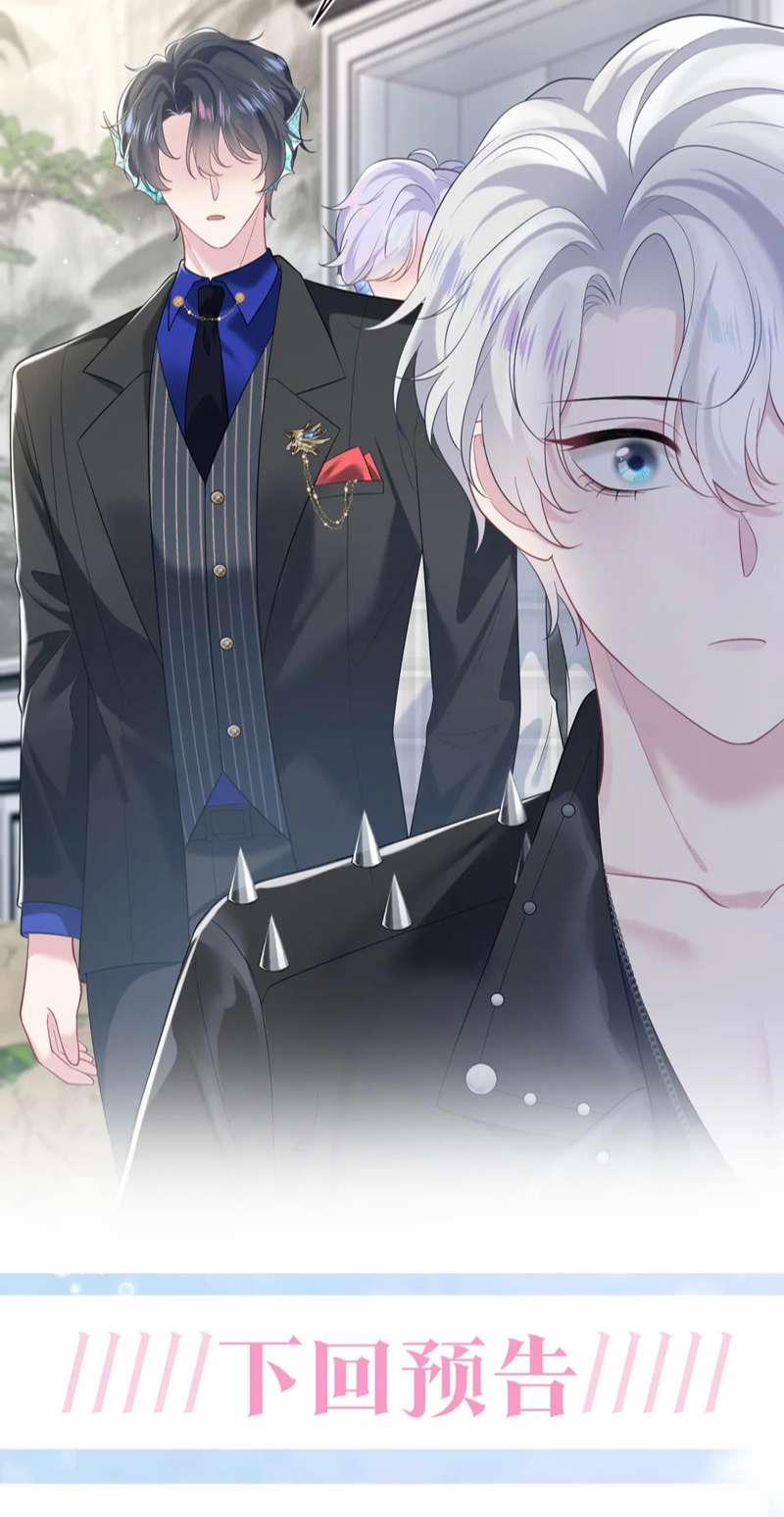 Tuyệt Mỹ Bạch Liên Online Dạy Học 202 trang 46