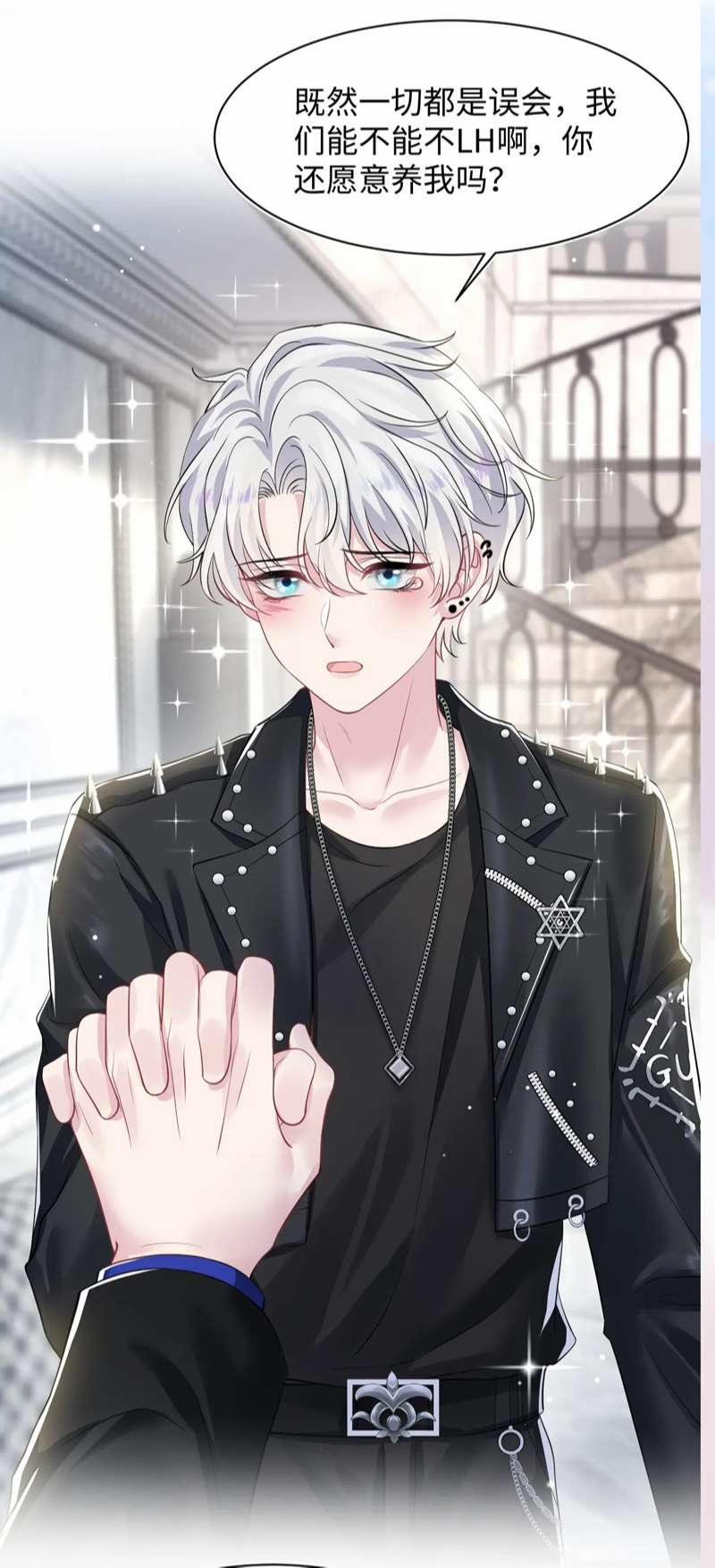 Tuyệt Mỹ Bạch Liên Online Dạy Học 202 trang 47