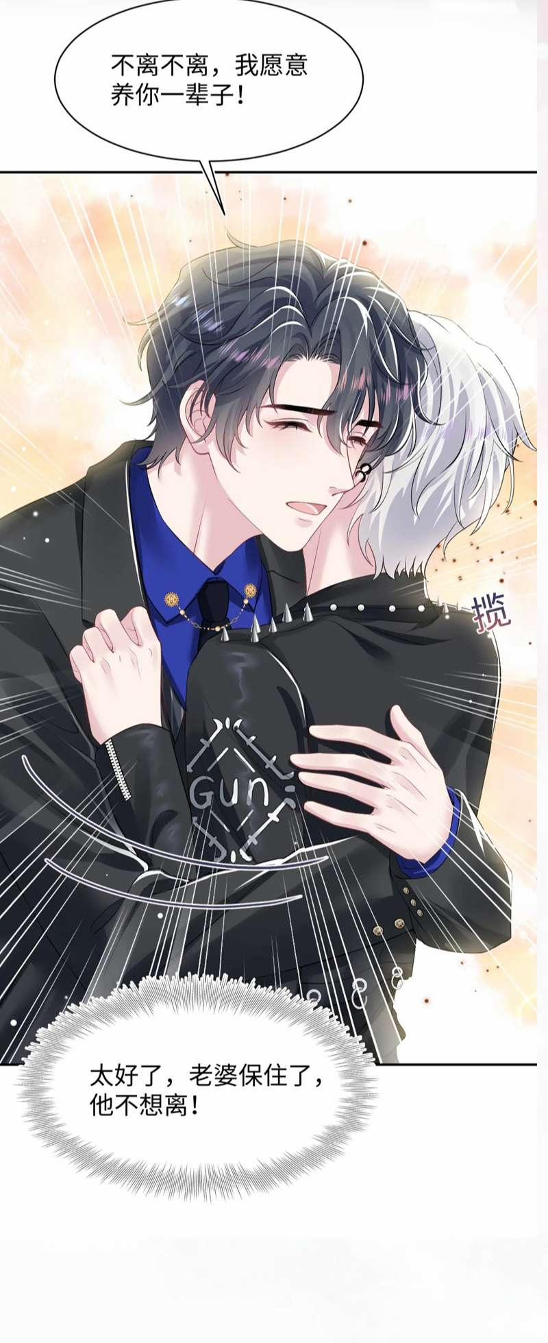 Tuyệt Mỹ Bạch Liên Online Dạy Học 202 trang 48