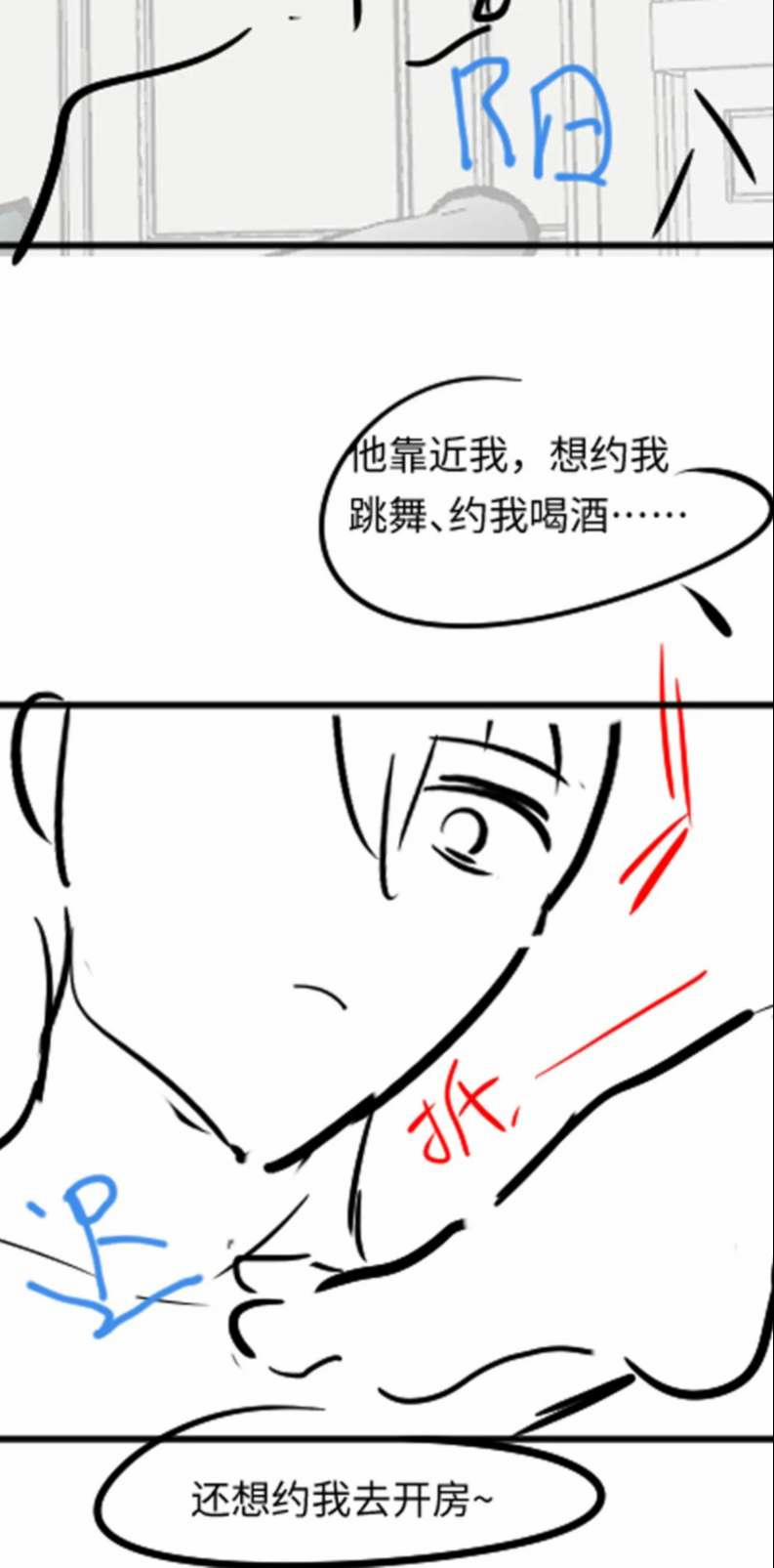 Tuyệt Mỹ Bạch Liên Online Dạy Học 203 trang 43