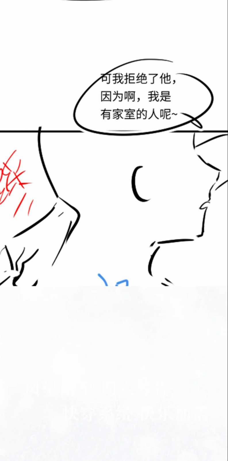 Tuyệt Mỹ Bạch Liên Online Dạy Học 203 trang 44