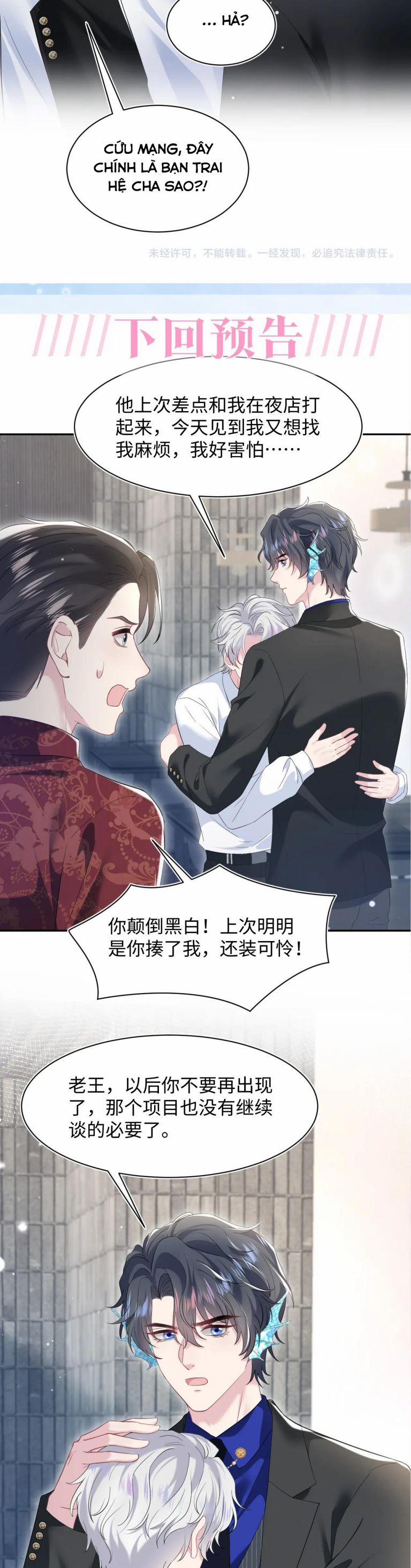 Tuyệt Mỹ Bạch Liên Online Dạy Học 204 trang 17