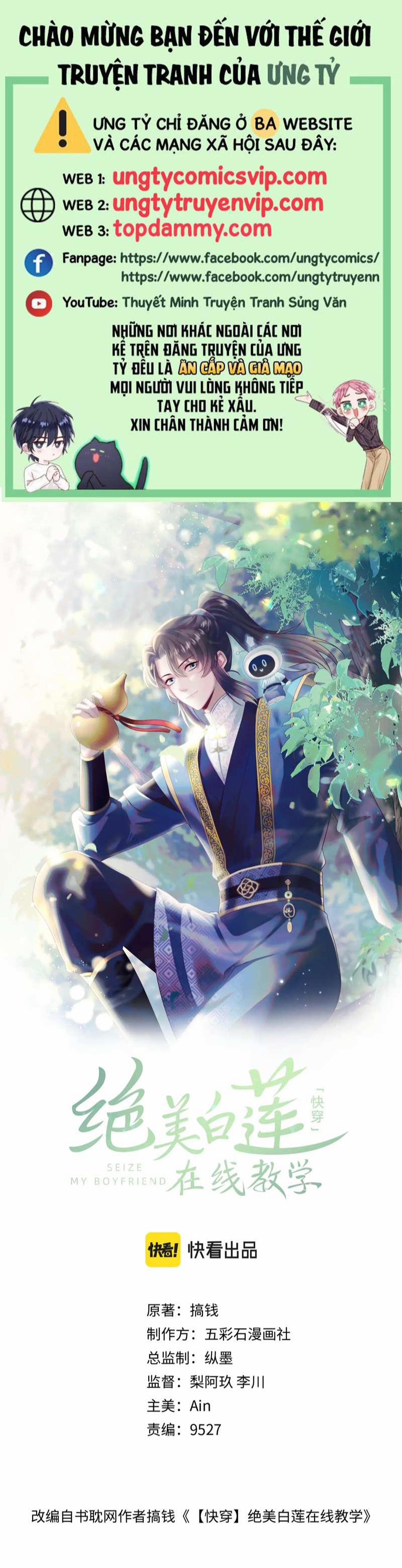 Tuyệt Mỹ Bạch Liên Online Dạy Học 205 trang 0