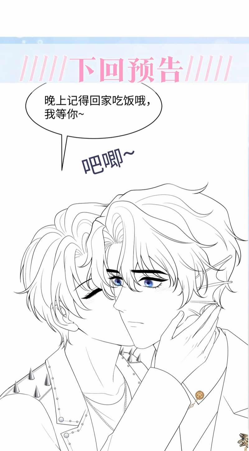 Tuyệt Mỹ Bạch Liên Online Dạy Học 205 trang 40